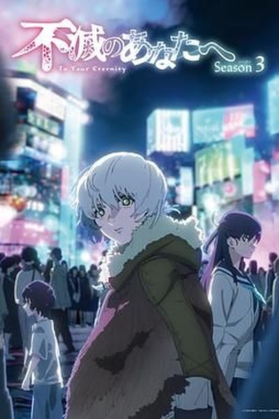 星际旅人