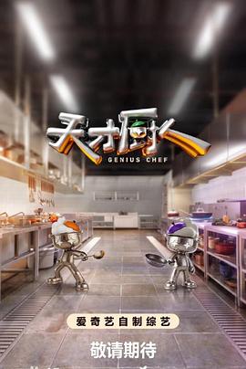 电影影院：教父传奇